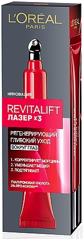 УЦЕНКА Регенерирующий антивозрастной глубокий уход вокруг глаз с гиалуроновой кислотой и про-ксиланом - L'Oreal Paris Revitalift Laser Х3 Eye Cream * — фото N3