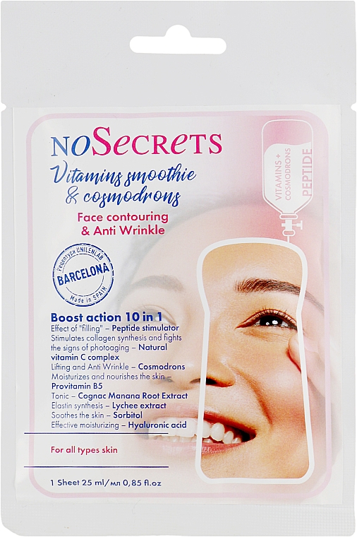 Тканинна маска для обличчя з пептидами - FCIQ Косметика з інтелектом NoSecrets Vitamins Smoothic&Cosmodrons — фото N1