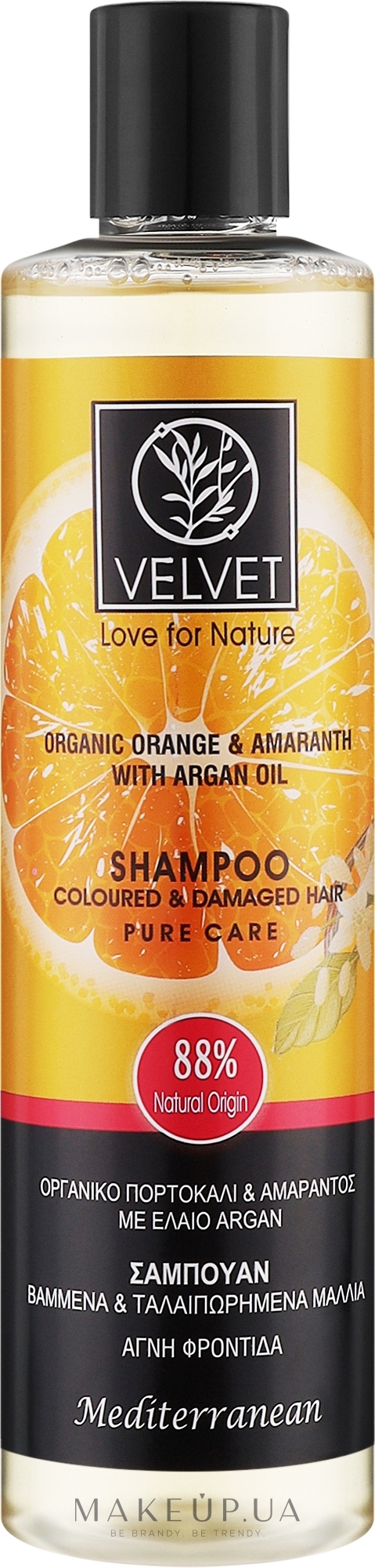 Шампунь для волос "Coloured & Damaged" - Velvet Love for Nature Organic Orange & Amaranth Shampoo Hair Pure Care — фото 300ml