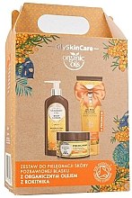 Парфумерія, косметика Набір - GlySkinCare Organic Seaberry Oil (b/lot/250ml + sh/gel/250ml + b/scrub/400g)