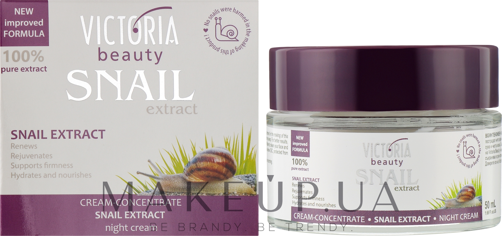 Интенсивный ночной крем с экстрактом улитки - Victoria Beauty Intensive Night Cream With Snail Extract — фото 50ml
