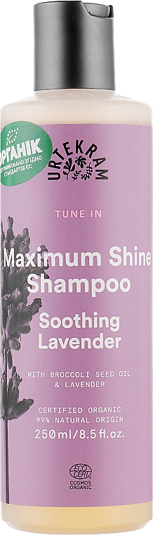 Органічний шампунь для волосся "Заспокійлива лаванда" - Urtekram Soothing Lavender Maximum Shine Shampoo