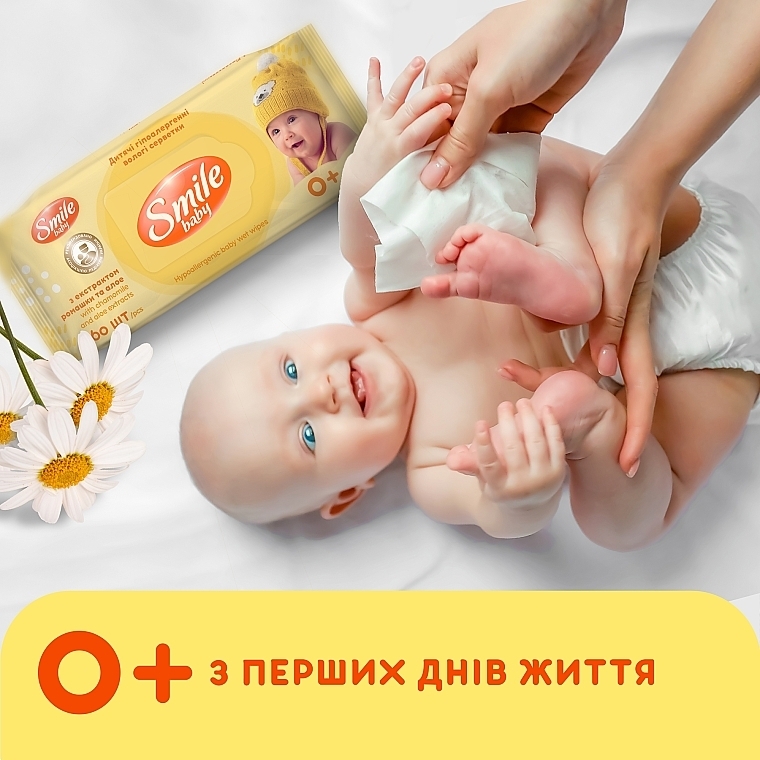 Влажные салфетки 2+1 экстракт ромашки и алоэ - Smile Ukraine Baby — фото N4