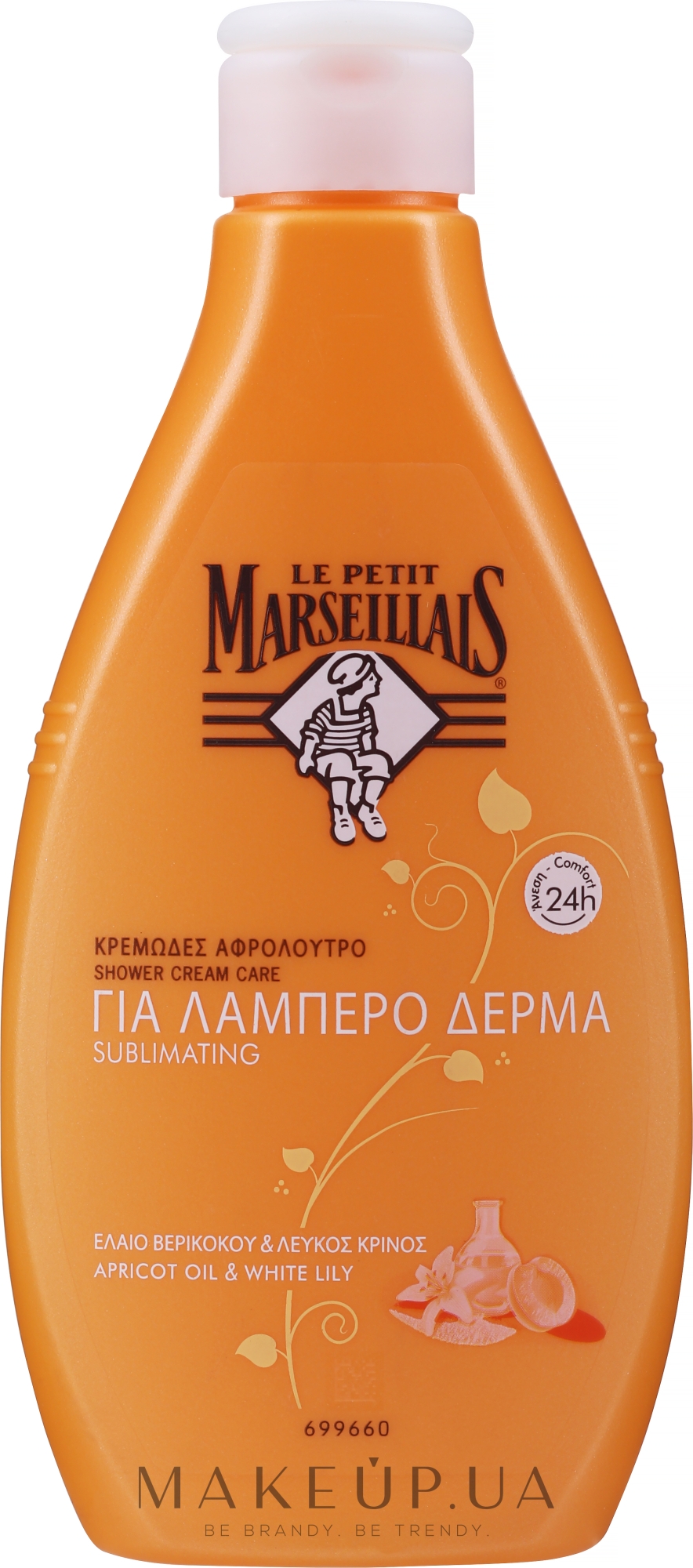 Гель для душа "Аргановое масло и апельсин" - Le Petit Marseillais — фото 250ml