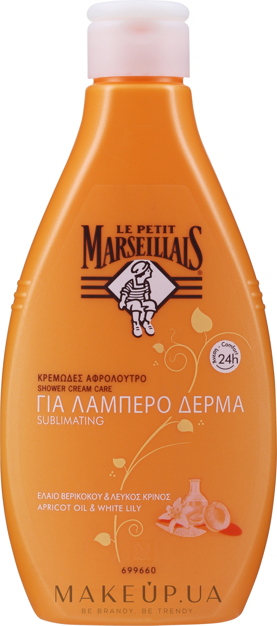 Гель для душа - Le Petit Marseillais Apricot Oil & White Lily — фото 250ml