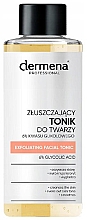 Отшелушивающий тоник для лица - Dermena Professional Exfoliating Tonic 6% Glicolic Acid — фото N1