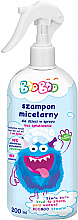 Духи, Парфюмерия, косметика Несмываемый мицеллярный шампунь для детей в спрее - BooBoo Shampoo Spray With Micellar