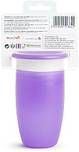 Чашка-непроливайка з кришкою, фіолетова, 296 мл - Miracle — фото N4