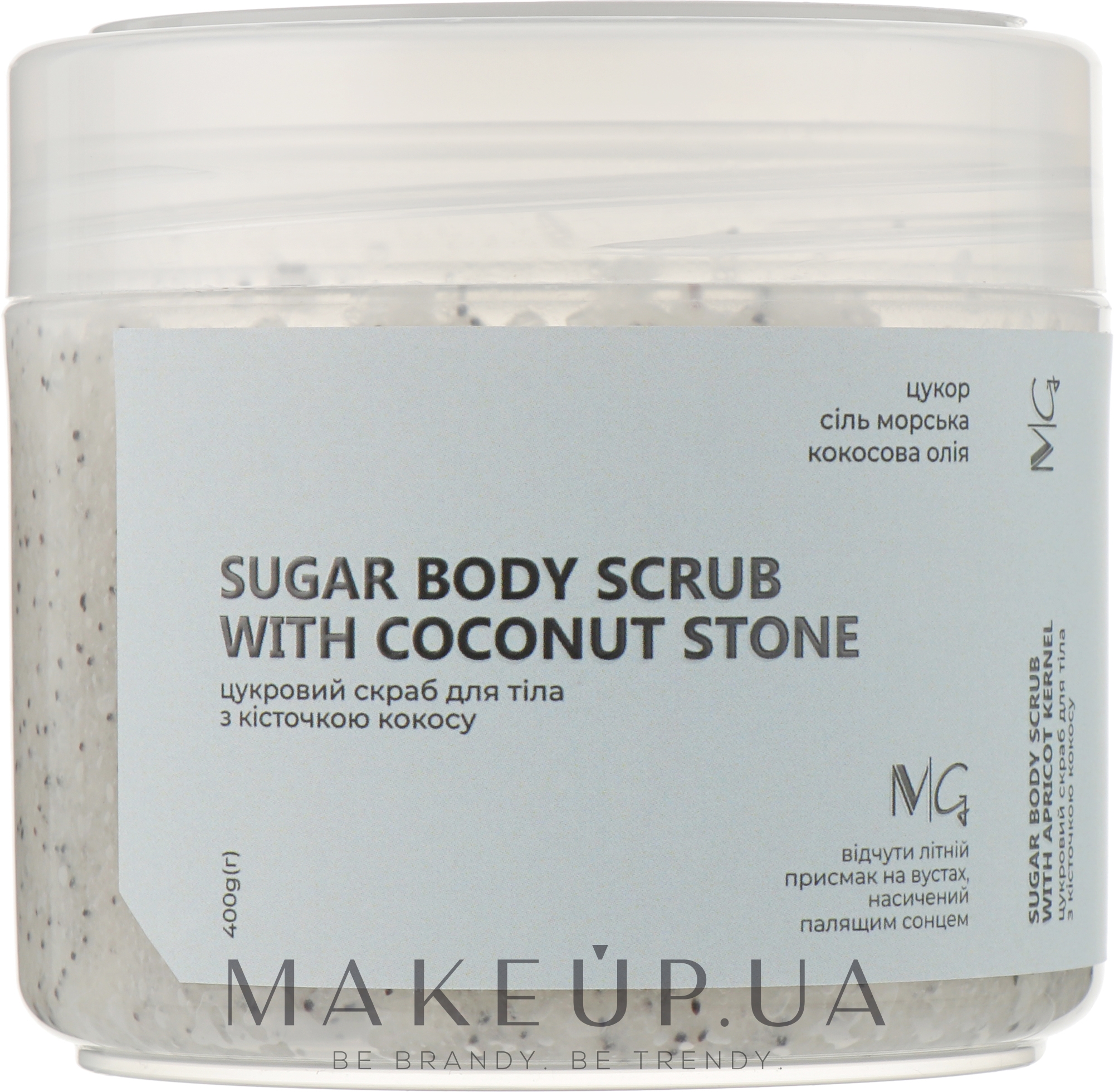 Сахарный скраб для тела, с косточкой кокоса - MG Sugar Body Scrub With Coconut Stone — фото 400g