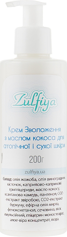 Крем "Увлажнение с маслом кокоса" для атопичной и сухой кожи - Zulfiya  — фото N3