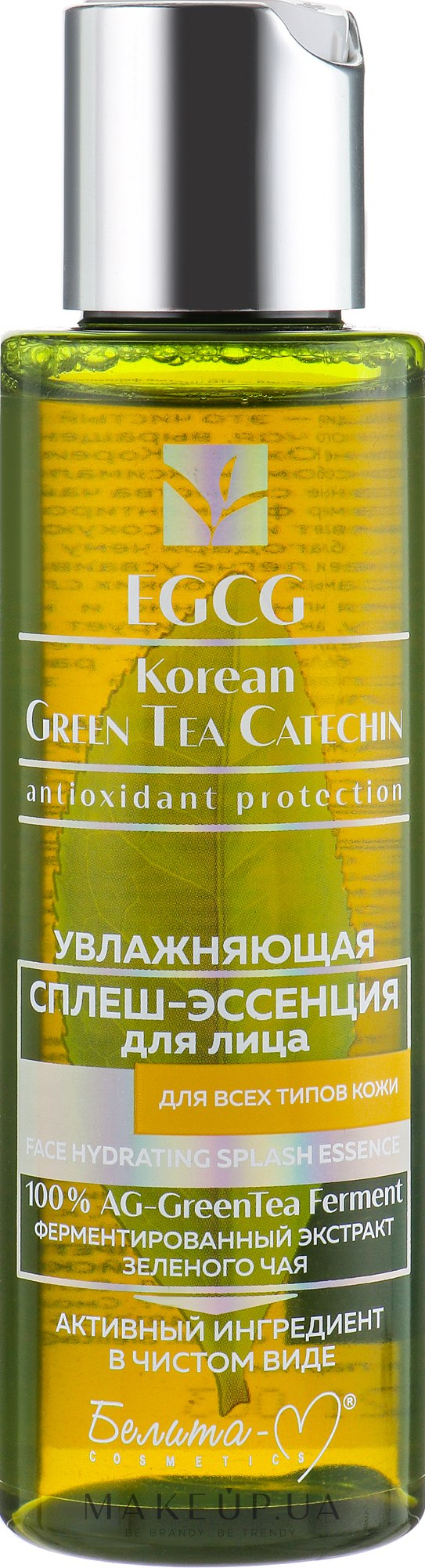 Egcg korean green. Белита-м тонер EGCG korean Green Tea catechin концентрированный. Гидрофильный гель Белита-м EGCG korean Green Tea catechin. Белита м EGCG korean Green Tea. EGCG korean Green Tea тонер для лица для всех типов кожи концентриров.115мл.