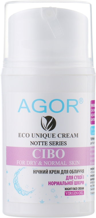 Крем нічний для сухої та нормальної шкіри - Agor Notte Cibo Night Face Cream — фото N3