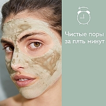 Маска для лица "Очищающая" - Caudalie Vinopure Purifying Mask — фото N7