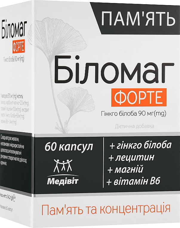 Медивит Биломаг Форте, капсулы №60 - Natur Produkt Pharma — фото N1