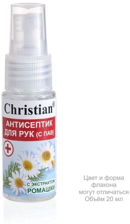 Антисептик для рук з екстрактом ромашки - Christian — фото N2