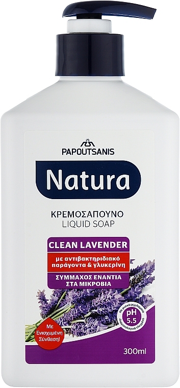 Рідке крем-мило "Лаванда" з помпою - Papoutsanis Natura Pump Hygiene Protection Lavender — фото N1