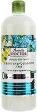 Парфумерія, косметика РОЗПРОДАЖ! Шампунь-бальзам для волосся "Хна" - Family Doctor