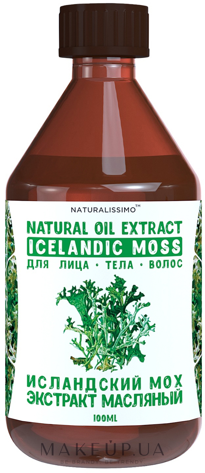 Масляный экстракт исландского мха - Naturalissimo Icelandic Moss Extract Oil — фото 100ml