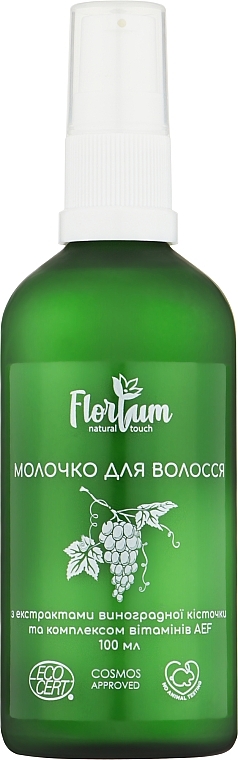 Молочко для волосся з екстрактом виноградних кісточок - Florium — фото N1