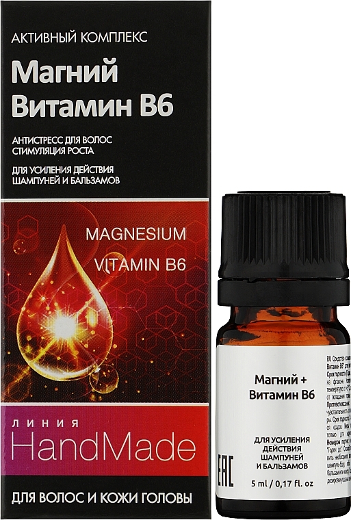 Магний + Витамин В6 для волос и кожи головы - Линия HandMade — фото N2