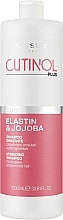 Шампунь для кучерявого волосся - Oyster Cutinol Plus Elastin & Jojoba Curly Shampoo — фото N2