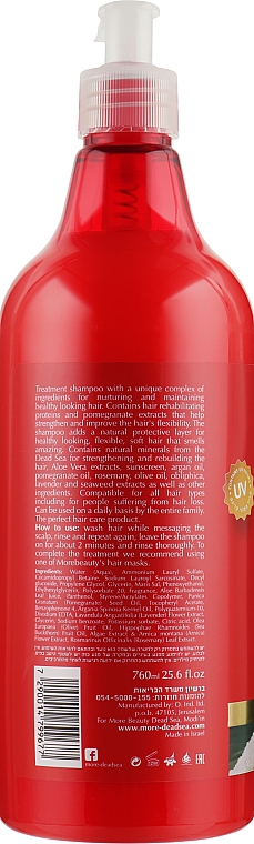 Шампунь для волосся з екстрактом граната - More Beauty Treatment Shampoo — фото N2