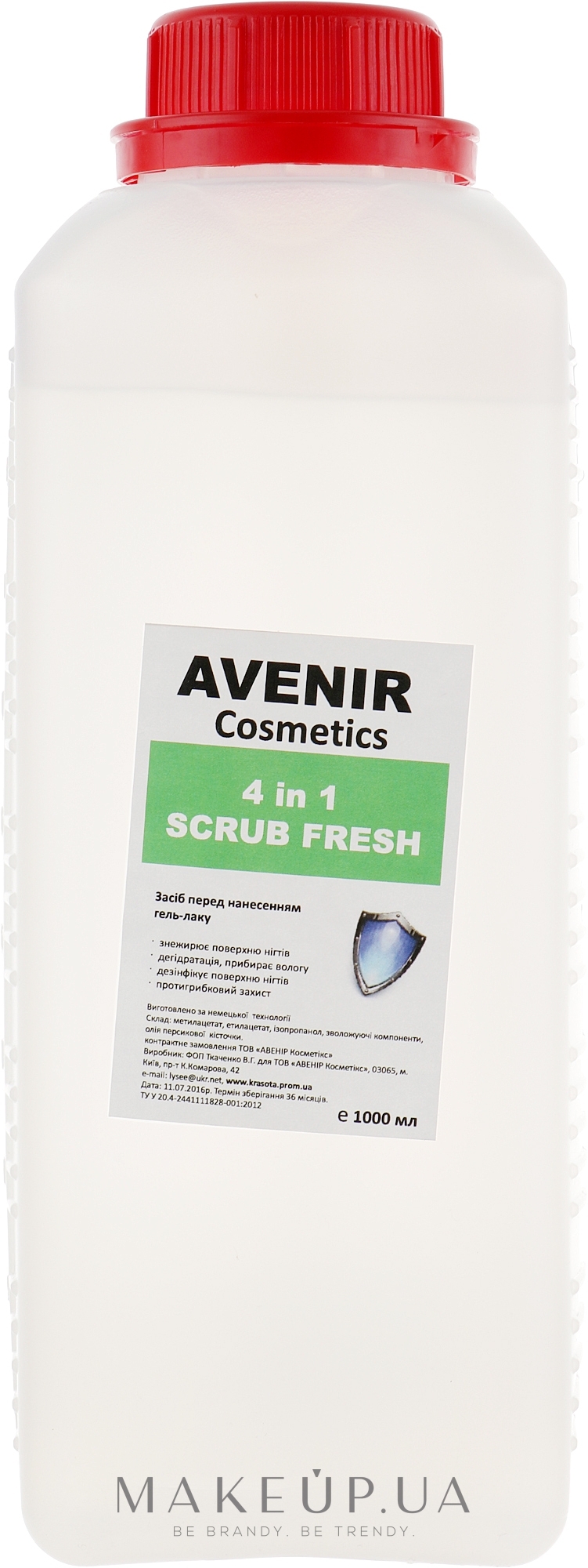 Обезжириватель для ногтей - Avenir Cosmetics Scrub Fresh — фото 1000ml