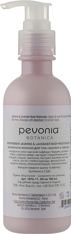 Зволожувальне молочко для тіла "Жасмин і лаванда" - Pevonia Botanica BodyRenew Body Moisturizer Jasmine & Lavender * — фото N2