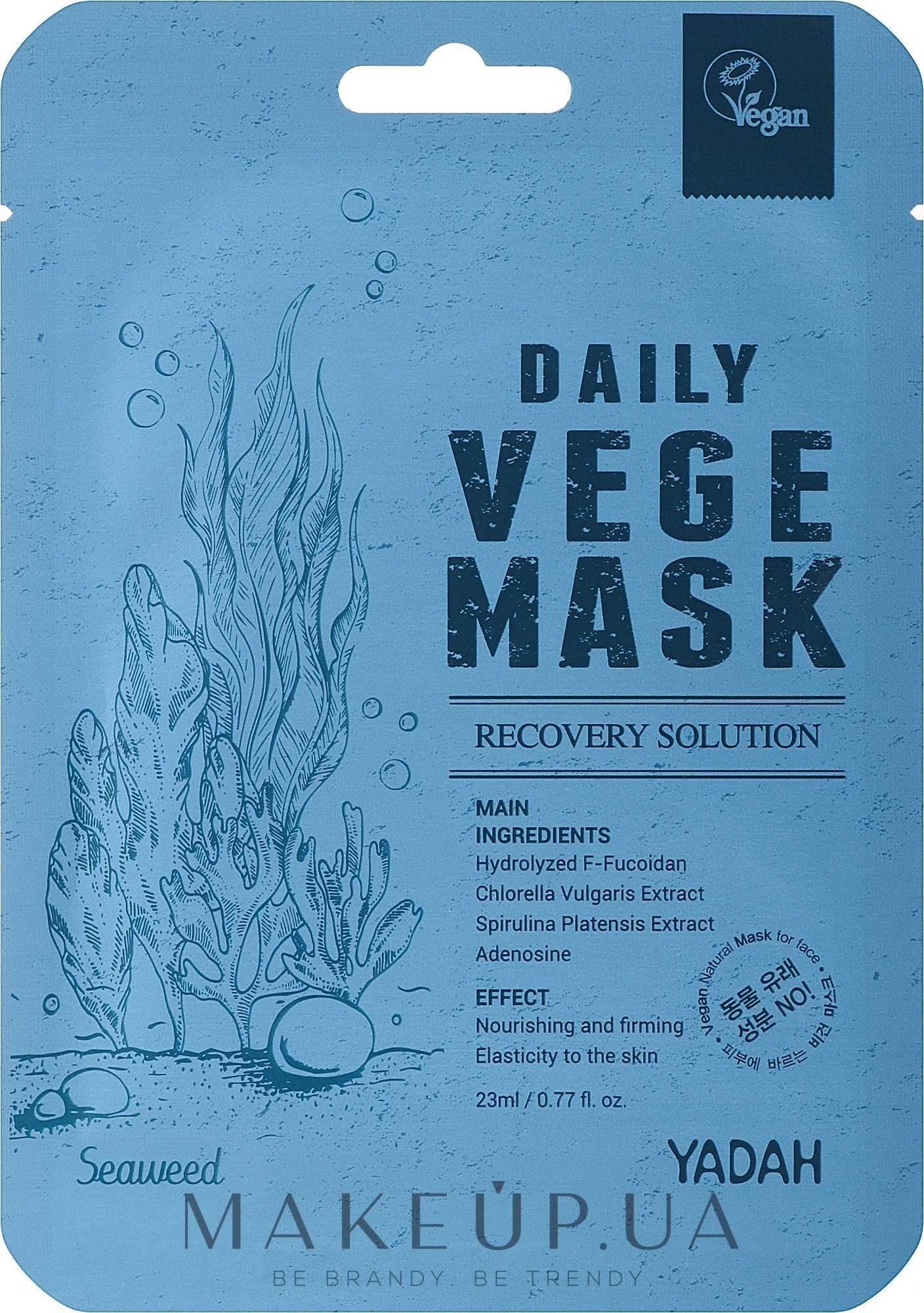 Тканевая маска для лица с водорослями - Yadah Daily Vege Mask Seaweed — фото 1x23g