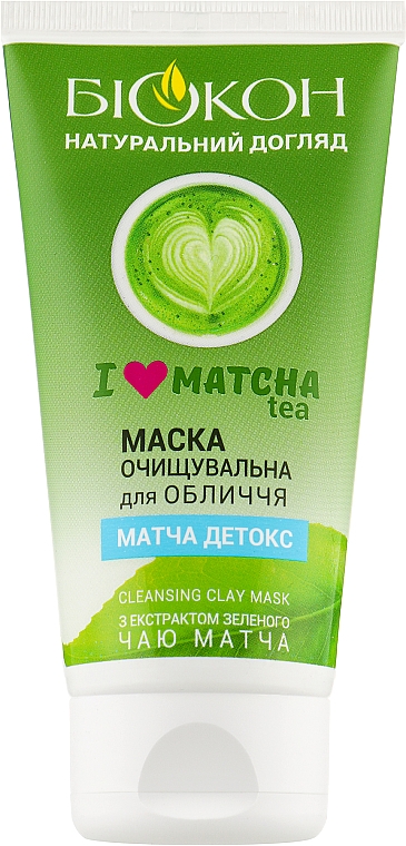 Очищувальна маска для обличчя "I Love Matcha Tea" - Біокон