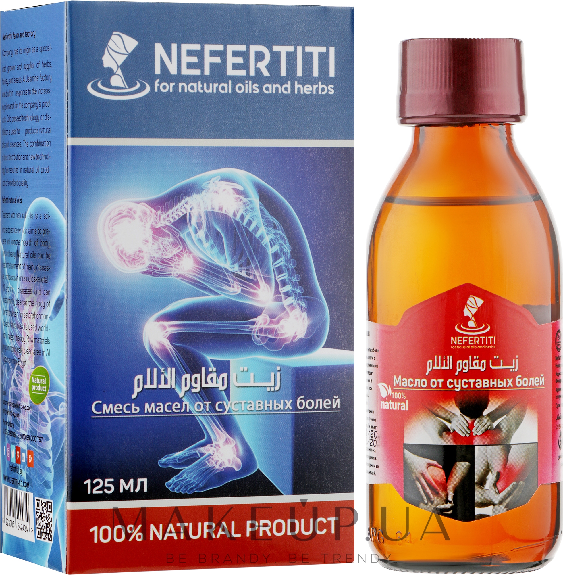 Олія масажна - Nefertiti Pain Relief Oil — фото 125ml