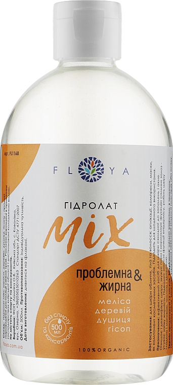 Гідролат "Mix" для проблемної й жирної шкіри - Floya — фото N3