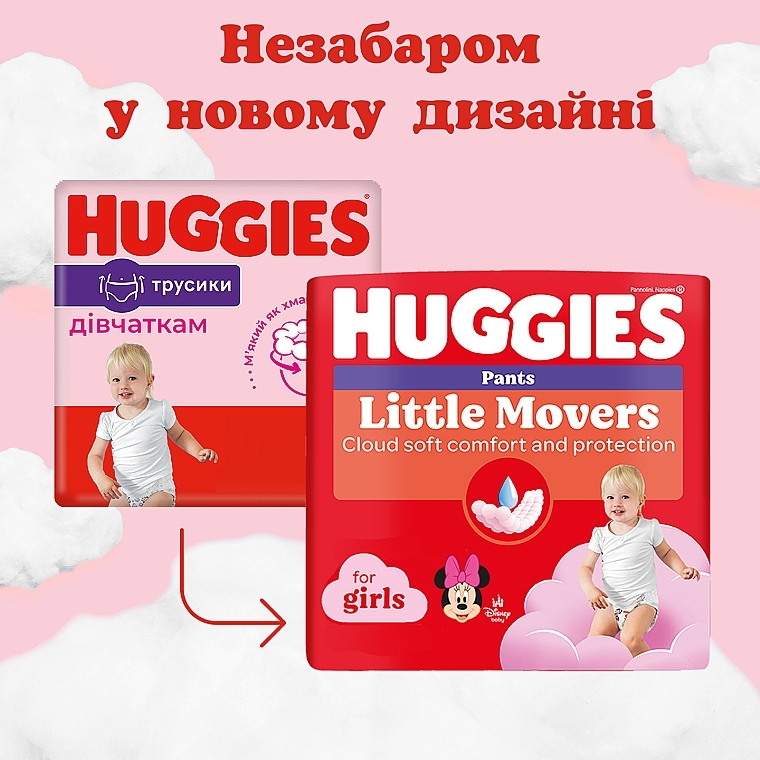 Трусики-підгузки Pants 4 для дівчаток, 72 шт. - Huggies — фото N3