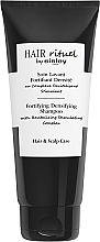 Духи, Парфюмерия, косметика Укрепляющий шампунь для волос - Sisley Hair Rituel Fortifying Densifying Shampoo