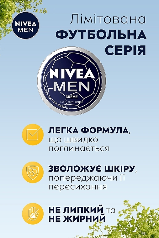 Крем для обличчя - NIVEA MEN Creme — фото N13