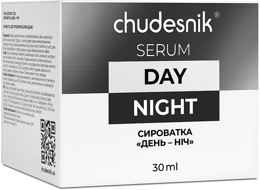 Увлажняющая и матирующая сыворотка анти-акне для проблемной кожи "День-ночь" - Chudesnik Serum Day Night  — фото N3