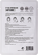 Балансирующая маска для лица - Dermal Superfood Artichoke — фото N2