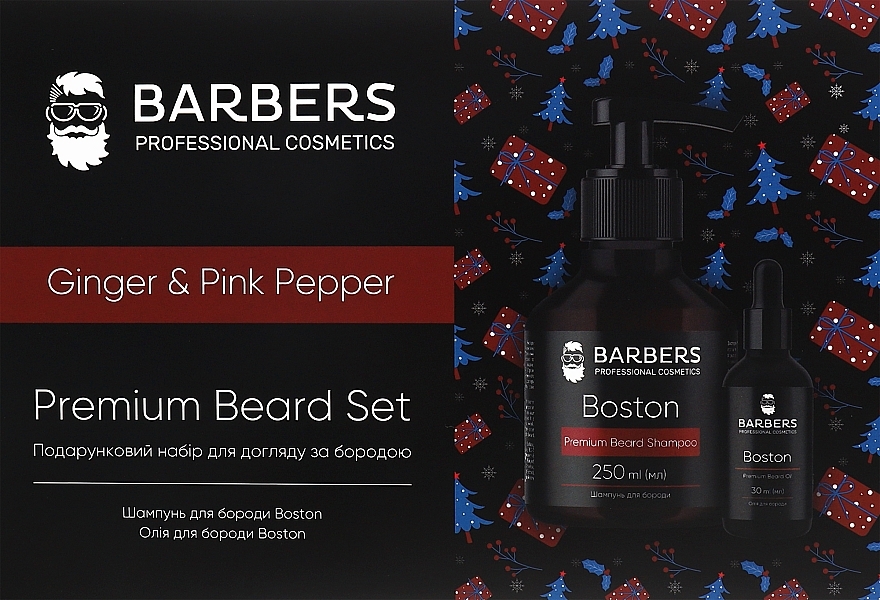 Подарочный новогодний набор для мужчин  -  Barbers Premium Beard Set Ginger & Pink Pepper (b/shm/250ml + oil/30ml) — фото N1