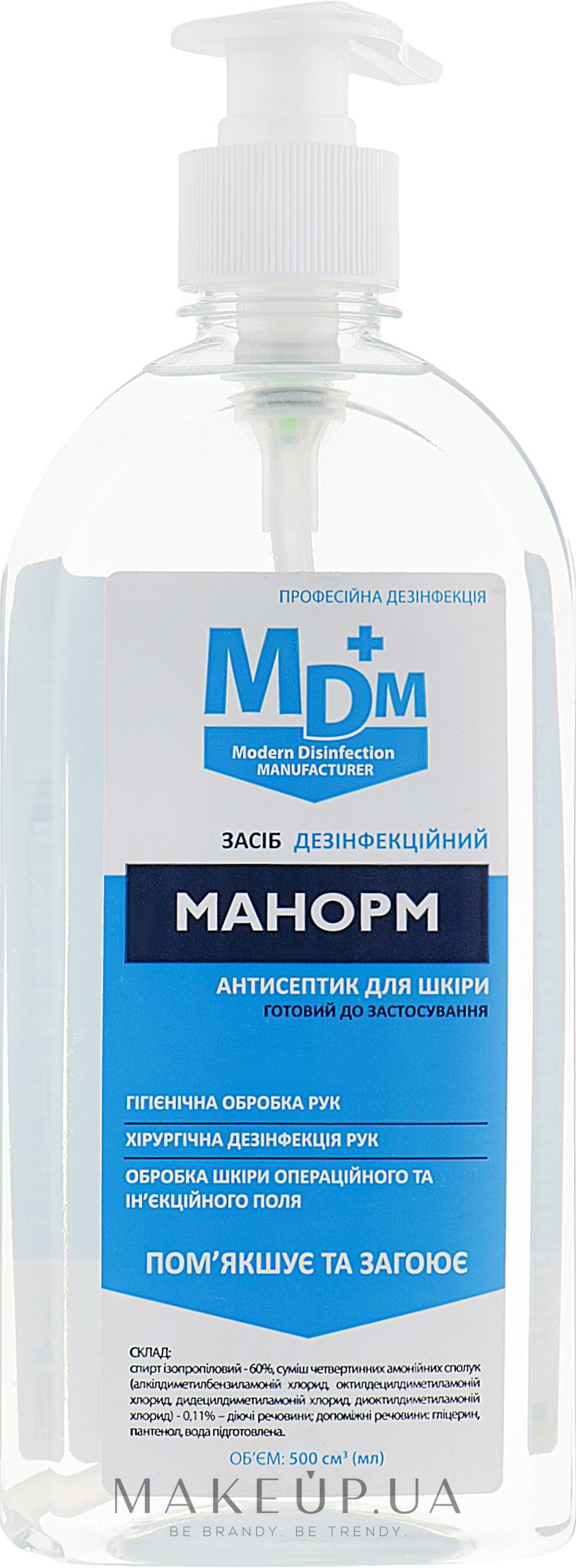 Манорм антисептик для шкіри - MDM — фото 500ml