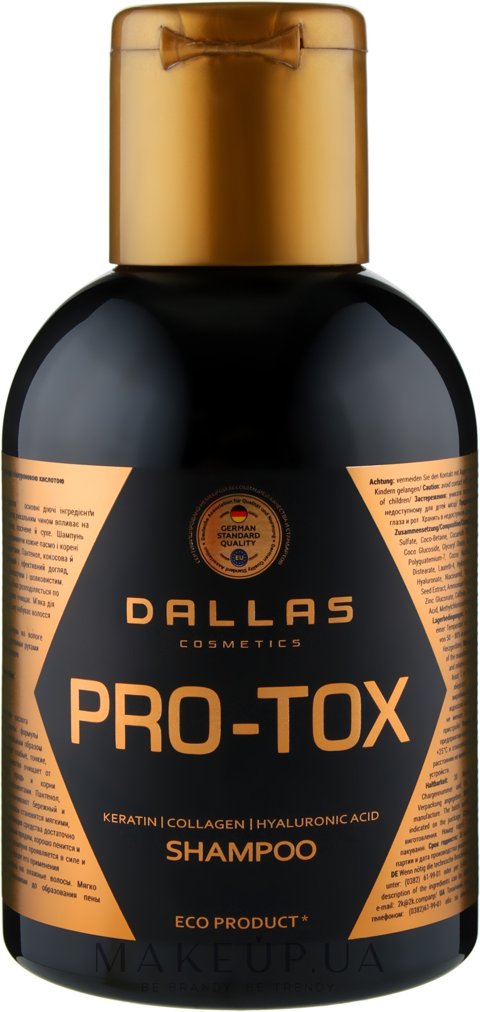 Шампунь з кератином, колагеном і гіалуроновою кислотою - Dallas Pro-Tox Shampoo — фото 500ml