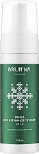 Духи, Парфюмерия, косметика Пенка для интимной гигиены - Brun'ka