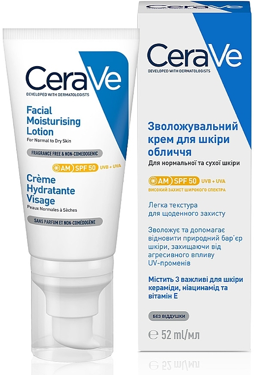 УЦЕНКА Легкий увлажняющий крем для нормальной и сухой кожи лица с SPF50 - CeraVe Facial Moisturising Lotion SPF 50 * — фото N2