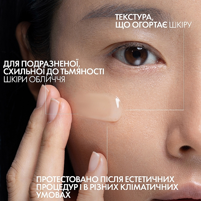 Восстанавливающая сыворотка для лица - La Roche-Posay Cicaplast B5 Serum — фото N5