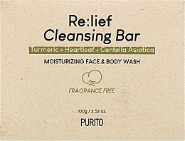 УЦІНКА Мило для обличчя й тіла - Purito Re lief Cleansing Bar * — фото N1