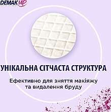 ПОДАРУНОК! Косметичні ватні диски, 70 шт. - Demak Up Expert Round Pads — фото N3