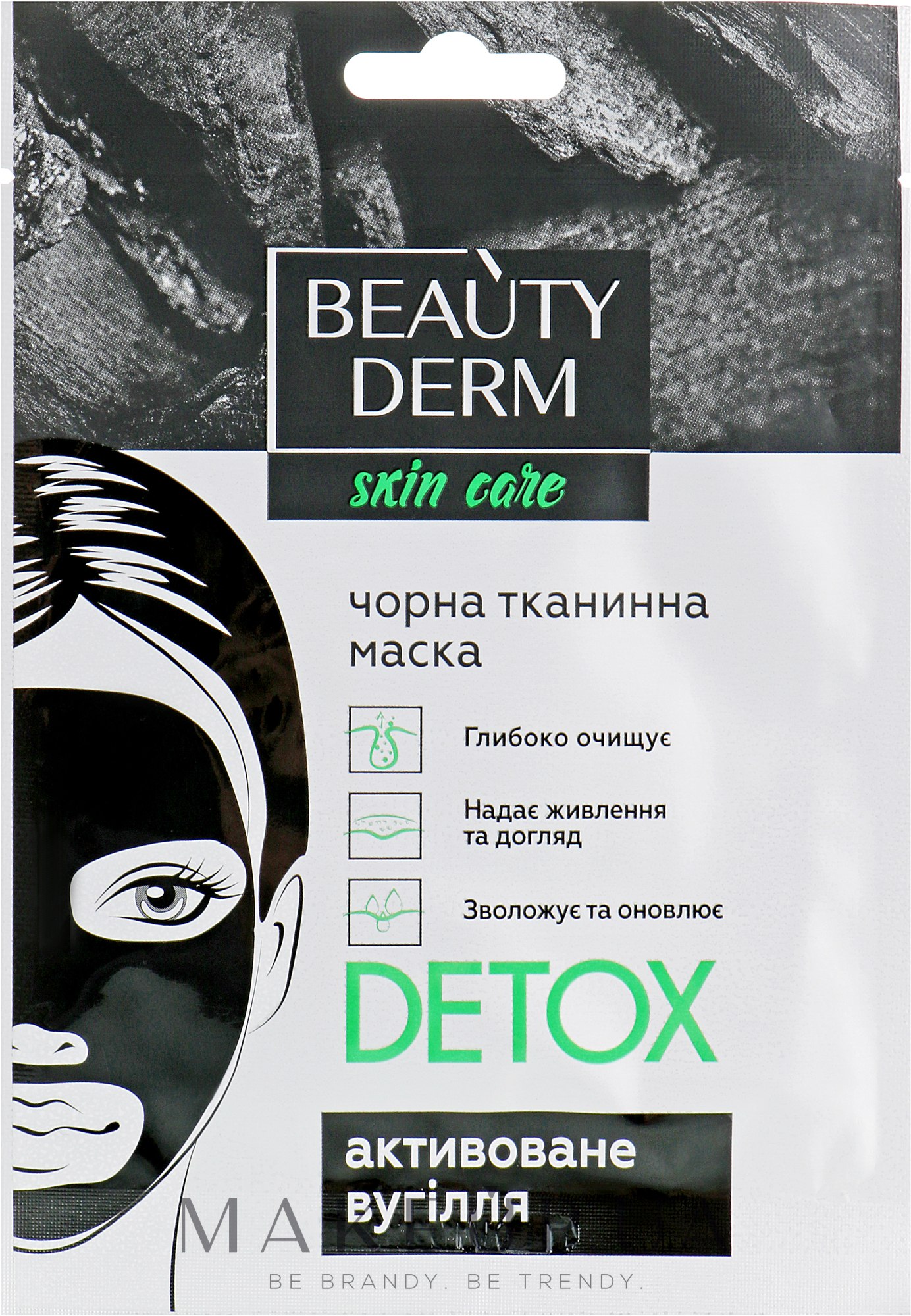 Тканевая маска для лица "Детокс" - Beauty Derm Detox Face Mask — фото 25ml