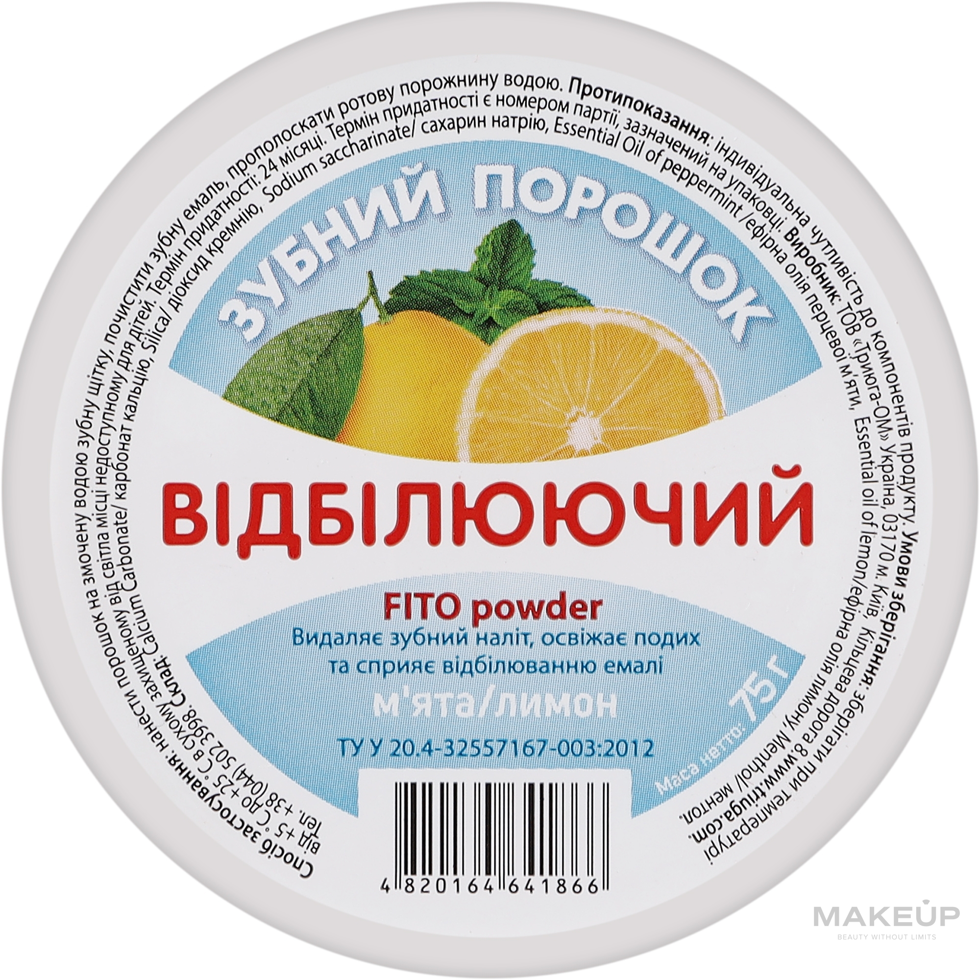 Зубной порошок "Отбеливающий" мята + лимон - FITO Powder — фото 75g