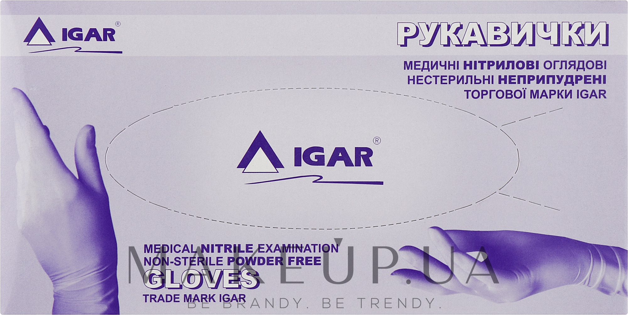 Рукавички оглядові нітрилові, неопудрені, розмір S, 200 шт., фіолетові - Igar — фото 200шт