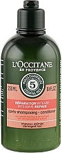 Духи, Парфюмерия, косметика УЦЕНКА Кондиционер "Восстанавливающий" - L'Occitane Aromachologie Intensive Repair Conditioner *