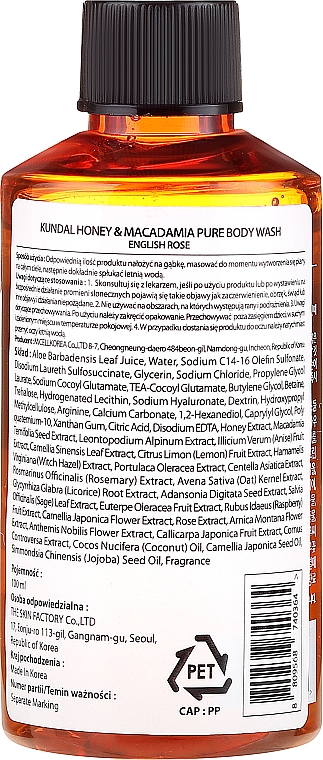 Гель для душа "Английская роза" - Kundal Honey & Macadamia Body Wash English Rose — фото N2